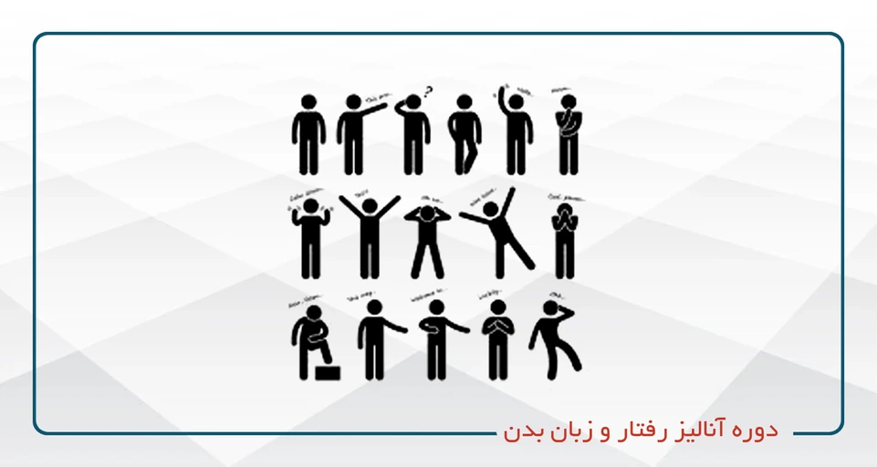 دوره آشنایی با طنز نویسی