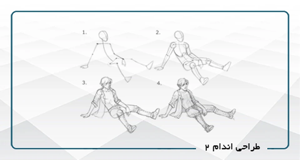 طراحی اندام A2