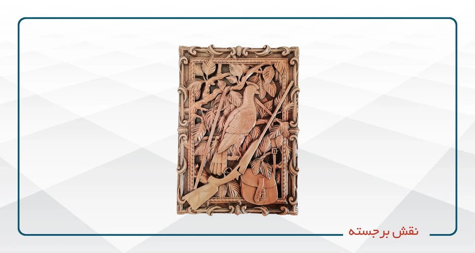 نقش برجسته پیشرفته