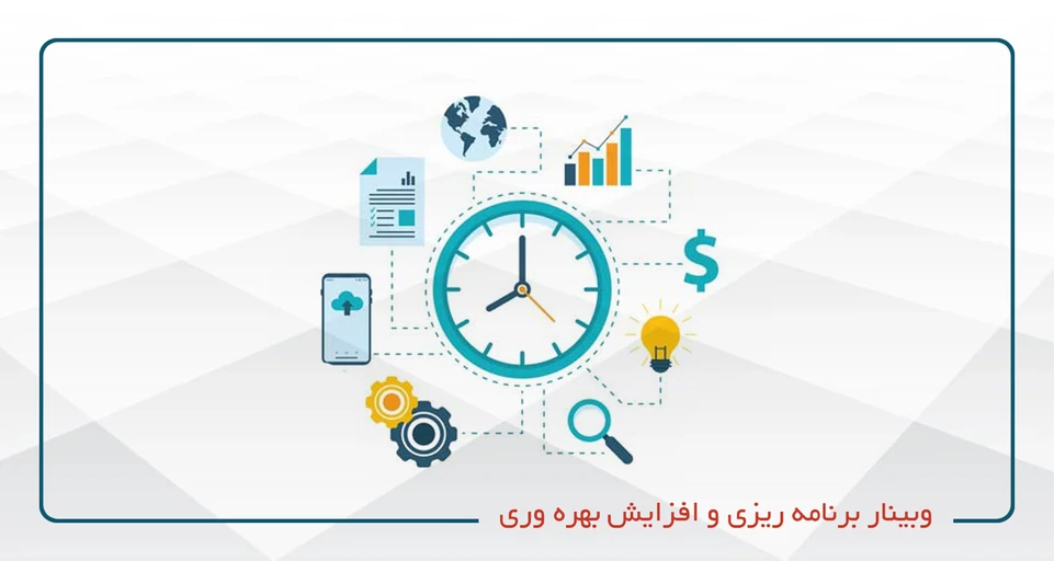 پرسونال برندینگ کد2
