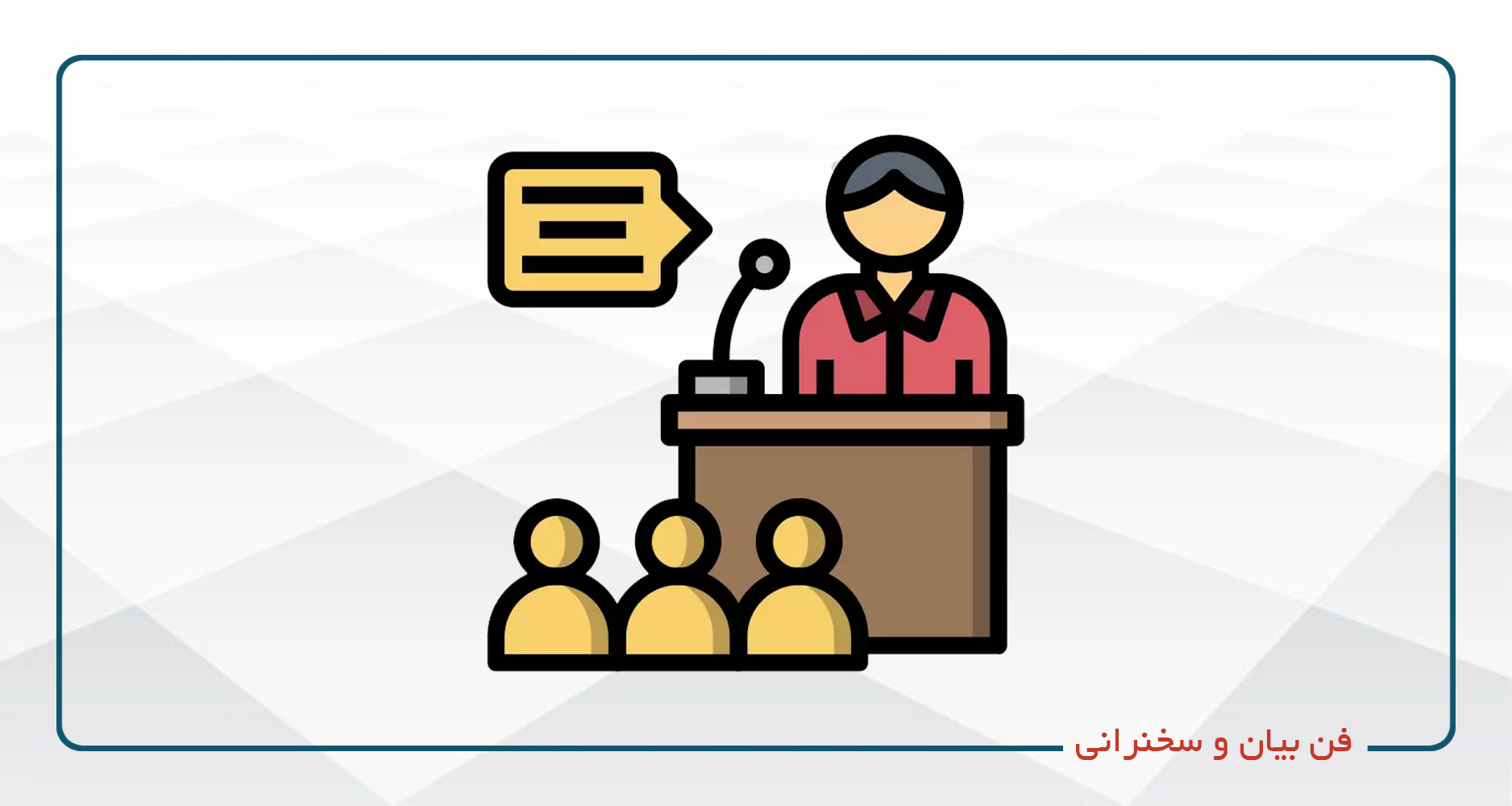 /center/8/course/1356/